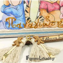Μαρτυρικά Βάπτισης Μπρελόκ Boho με Αρκουδάκι / Winnie the Pooh