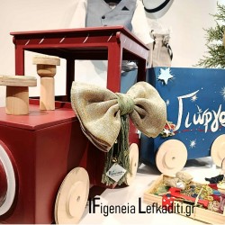 Βαπτιστικό Σετ “Christmas Τρενάκι” - με ένα βαγόνι