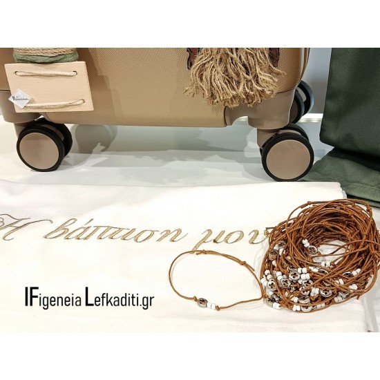 Σετ Βάπτισης Αγόρι "Little Cowboy" - Boho Θέμα Άλογο & Ιππασία