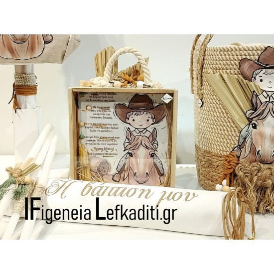 Βαπτιστικό Σετ για Αγόρι "Μικρός Καβαλάρης - Αγρότης σε άλογο"