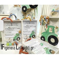 Χειροποίητο Προσκλητήριο Βάπτισης για Αγόρι – Καδράκι «Baby Little FARM / Τρακτέρ»