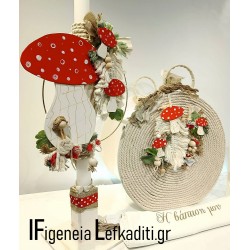 Χειροποίητο Σετ Βάπτισης “Μανιτάρι του δάσους”