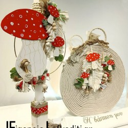 Σετ Βάπτισης Boho “Μανιτάρια” ή θέμα επιλογής σας – Ιδανικό για αγόρι ή κορίτσι