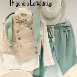 Μοντέρνο Βαπτιστικό Κοστούμι Αγόρι – Μέντα & Μπεζ