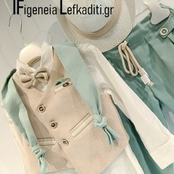 Μοντέρνο Βαπτιστικό Κοστούμι Αγόρι – Μέντα & Μπεζ