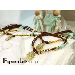 Μαρτυρικά Βάπτισης Ζωάκια– βραχιόλι λέξεις