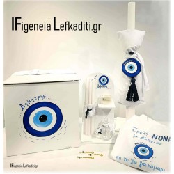 Σετ Βάπτισης Μπλε “Μάτι” – Χειροποίητο με Όνομα ή Χρώμα Επιλογής | Προσφορά