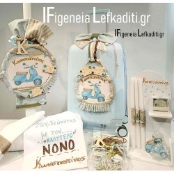 Σετ Βάπτισης για Αγόρι με βαλίτσα Vespa | ή θέμα επιλογής σας
