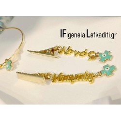 Επίσημο μαρτυρικό βάπτισης κλιπ Νονός Μπαμπάς "Vespa"