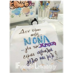 Ποδιά νονού / νονάς για βάπτιση "Αρκουδάκι Winnie the Pooh & Η Παρέα του"