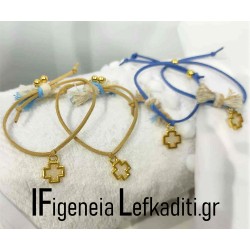 Μαρτυρικά βάπτισης βραχιόλια "Αρκουδάκι Winnie the Pooh & Η Παρέα του"