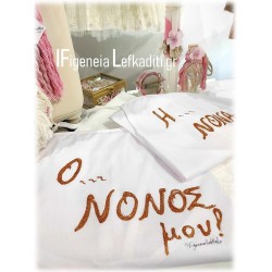 Ποδιά Βάπτισης για νονά / νονό "Boho Floral Ρομαντισμός»