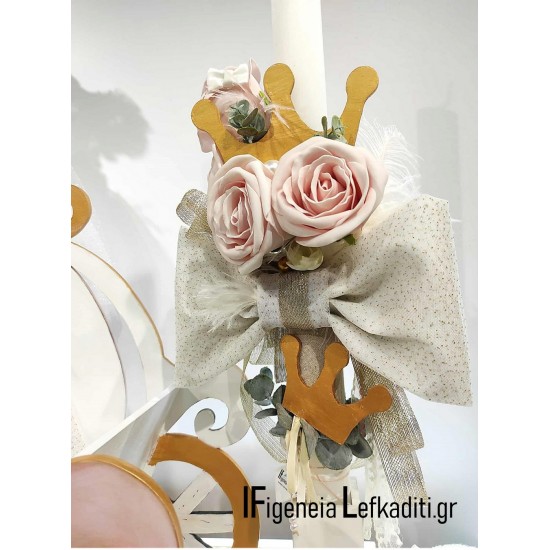 Βαπτιστικό σετ για κορίτσι "Άμαξα Κολοκύθα Flower"