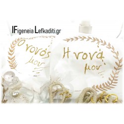 Χειροποίητη Ποδιά Βάπτισης για Νονά / Νονό "Αρχαία Ελλάδα με Χρυσά Κλαδιά Ελιάς"