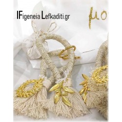Χειροποίητη Μπομπονιέρα Βάπτισης Boho Μακραμέ Μπρελόκ "Αρχαία Ελλάδα / Ελιά"