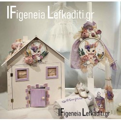 Βαπτιστικό σετ για κορίτσι Κουνελάκι Rabbit με κουκλόσπιτο