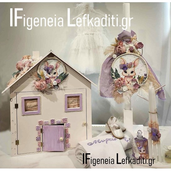 Βαπτιστικό σετ για κορίτσι Κουνελάκι Rabbit με κουκλόσπιτο
