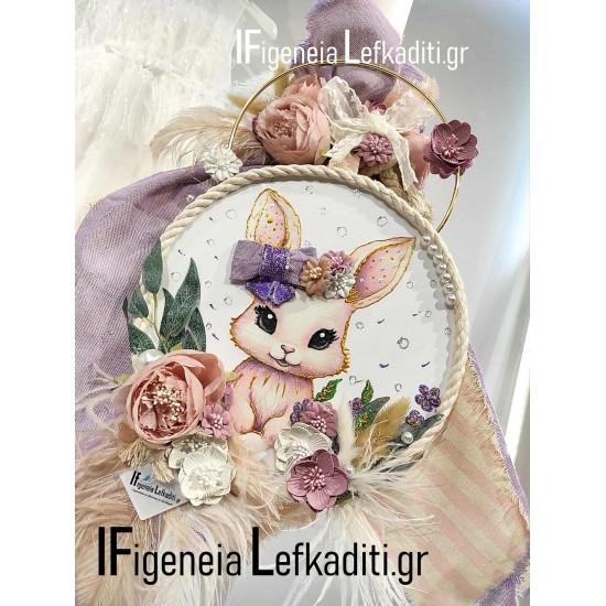 Βαπτιστικό σετ για κορίτσι Κουνελάκι Rabbit με κουκλόσπιτο