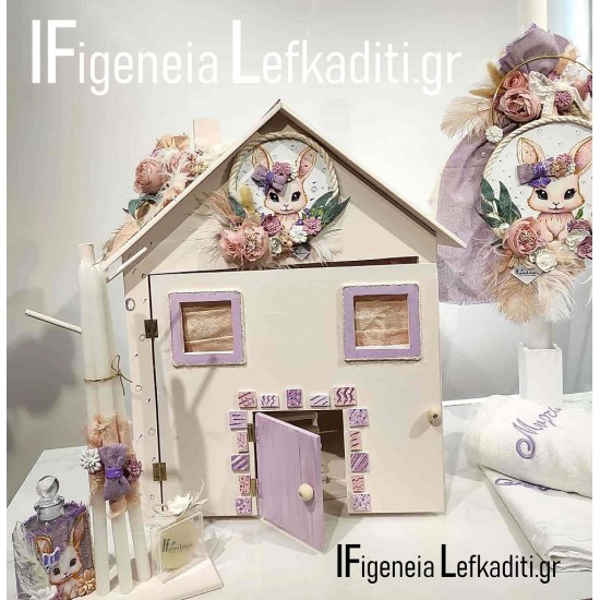 Βαπτιστικό σετ για κορίτσι Κουνελάκι Rabbit με κουκλόσπιτο