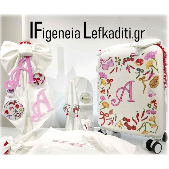 Βαπτιστικό Σετ "Κήπος Ονείρων" με Λαχανικά & Φρούτα