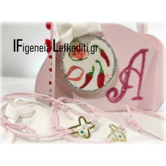 Βαπτιστικό Σετ "Κήπος Ονείρων" με Λαχανικά & Φρούτα