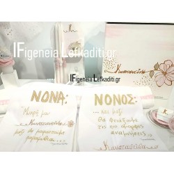 Χειροποίητη ποδιά νονού / νονάς για βάπτιση κοριτσιού "Λουλούδι"