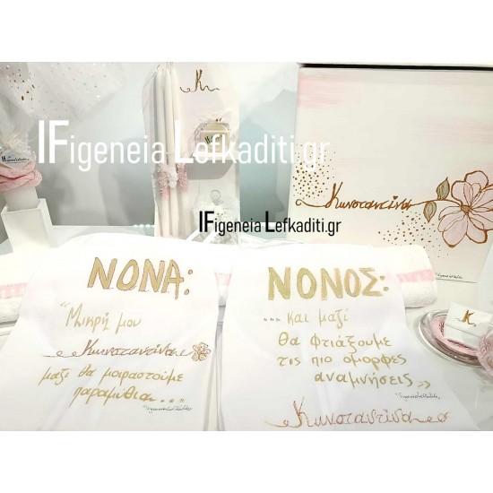 Χειροποίητο Σετ Βάπτισης για Κορίτσι με Ζωγραφισμένο Λουλούδι & Ξύλινο Κουτί Κύβο