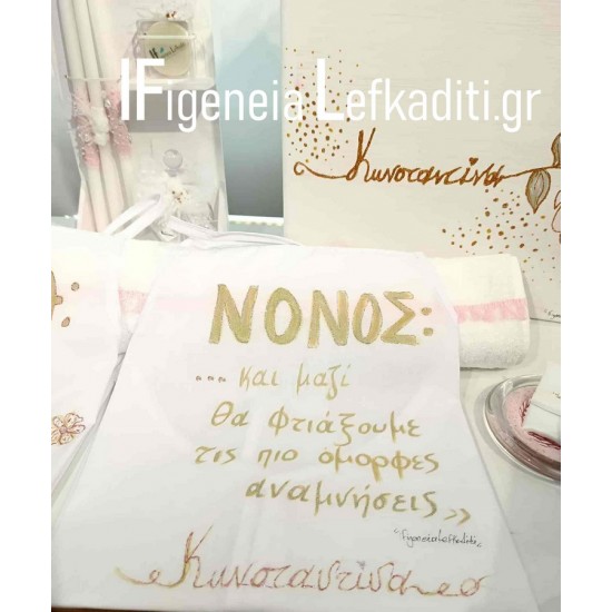 Χειροποίητο Σετ Βάπτισης για Κορίτσι με Ζωγραφισμένο Λουλούδι & Ξύλινο Κουτί Κύβο