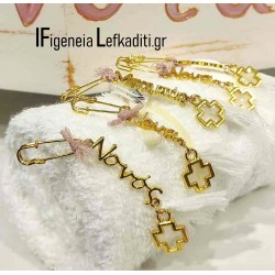 Μαρτυρικά Βάπτισης ΜΠΑΛΑΡΙΝΑ – Καρφίτσα λέξεις 