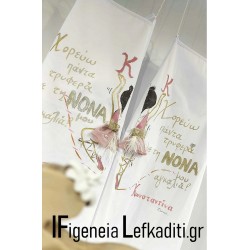 Χειροποίητες Ποδιές Βάπτισης Μπαλαρίνα για νονές - Δίδυμες 2 τεμ.