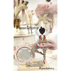 Διακοσμητικό Σταν Κάδρο Μπαλαρίνα Βάπτισης -Νονού νονάς 