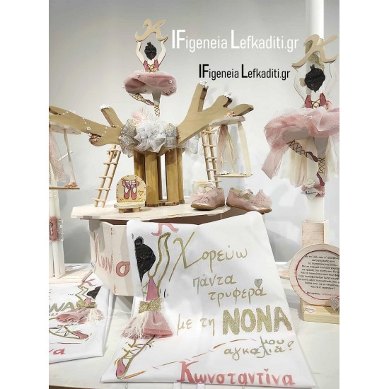 Χειροποίητες Ποδιές Βάπτισης Μπαλαρίνα για νονές - Δίδυμες 2 τεμ.