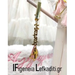 Μαρτυρικό βάπτισης Μπαμπάς / νονός / παππούς  «Πεταλούδα Λουλούδια»