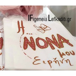 Ποδιά βάπτισης «Πεταλούδα Λουλούδια»