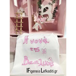 Χειροποίητη Ποδιά Βάπτισης Νονάς “Πεταλούδα Floral”