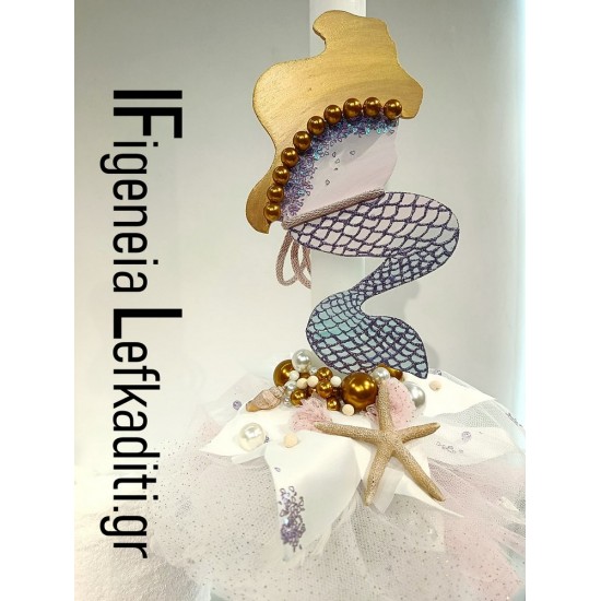 Σετ Βάπτισης για κορίτσι Γοργόνα - Mermaid ή θέμα επιλογής σας| Κουτί, Λαμπάδα, Λαδόσετ & Λαδόπανα