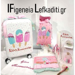 Σετ Βάπτισης «Παγωτό Ice Cream» με Ζωγραφιστή Βαλίτσα & όνομα / ή ΘΕΜΑ δικής σας ΕΠΙΛΟΓΗΣ