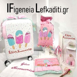 Σετ Βάπτισης «Παγωτό Ice Cream» με Ζωγραφιστή Βαλίτσα & όνομα / ή ΘΕΜΑ δικής σας ΕΠΙΛΟΓΗΣ