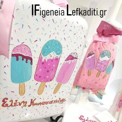 Σετ Βάπτισης «Παγωτό Ice Cream» με Ζωγραφιστή Βαλίτσα & όνομα / ή ΘΕΜΑ δικής σας ΕΠΙΛΟΓΗΣ