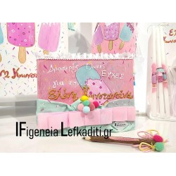 Βιβλίο ευχών βάπτισης «Παγωτό Ice Cream»