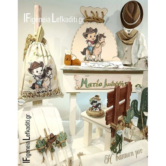 Βαπτιστικό Σετ Αγόρι Cowboy - Μεξικάνικο Αγρόκτημα με Ξύλινο μεγάλο Γραφείο / Θρανίο