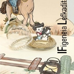 Επίσημη συσκευασία βαπτιστικού σταυρού για Αγόρι 'Cowboy - Μεξικάνικο Αγρόκτημα"