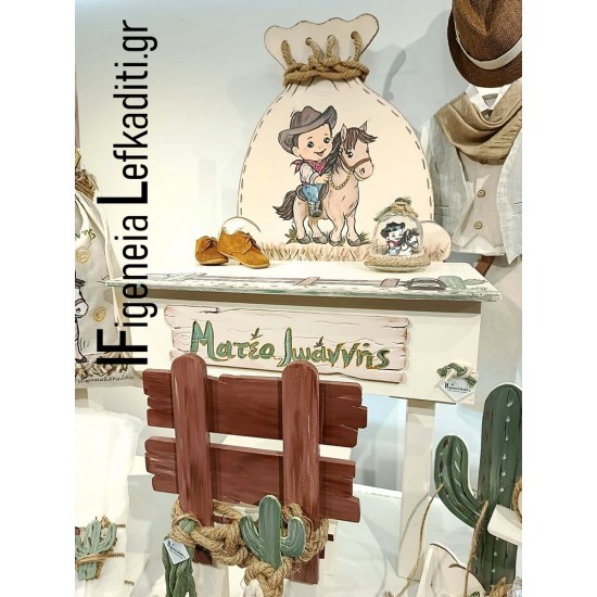 Βαπτιστικό Σετ Αγόρι Cowboy - Μεξικάνικο Αγρόκτημα με Ξύλινο μεγάλο Γραφείο / Θρανίο