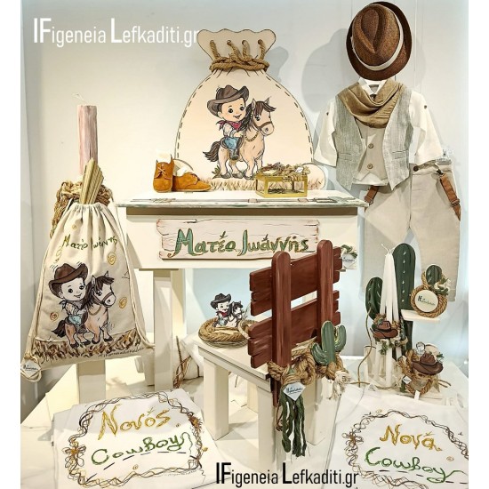 Βαπτιστικό Σετ Αγόρι Cowboy - Μεξικάνικο Αγρόκτημα με Ξύλινο μεγάλο Γραφείο / Θρανίο