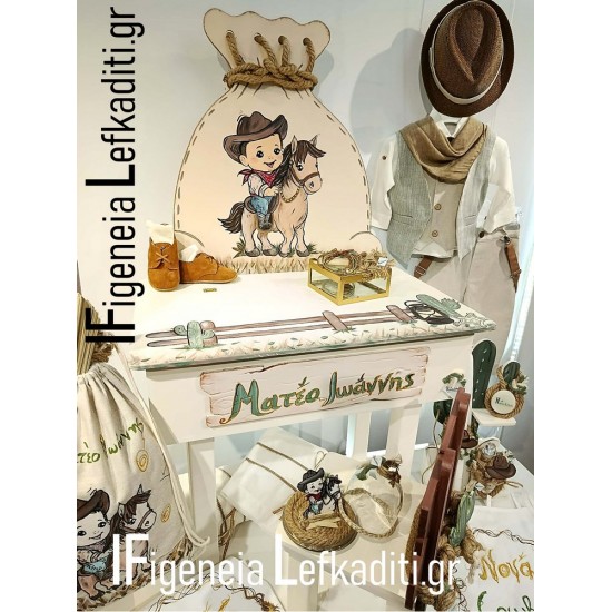 Βαπτιστικό Σετ Αγόρι Cowboy - Μεξικάνικο Αγρόκτημα με Ξύλινο μεγάλο Γραφείο / Θρανίο