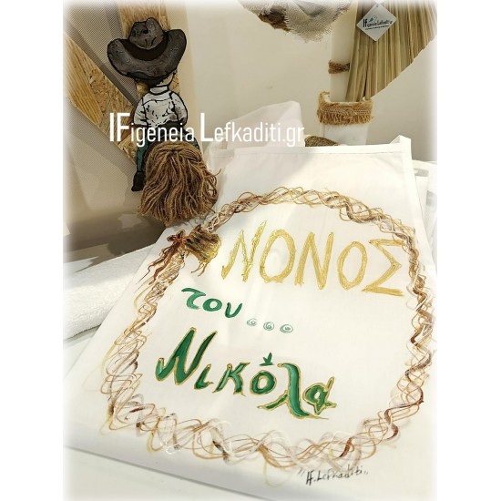 Σετ Βάπτισης Αγοριού Καουμπόης Mexico – Άλογο & Ιππασία με Βαλίτσα μπεζ και Μονόγραμμα