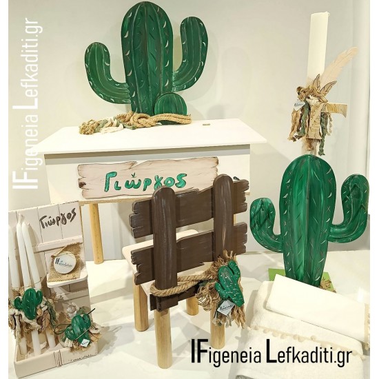 Βαπτιστικό Σετ Αγοριού Mexico Cactus με Ξύλινο μεγάλο Θρανίο