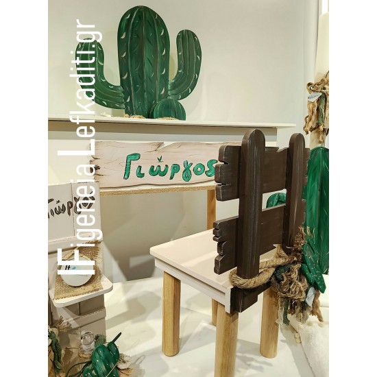 Βαπτιστικό Σετ Αγοριού Mexico Cactus με Ξύλινο μεγάλο Θρανίο