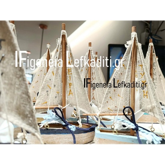 Σετ Βάπτισης Αγοριού "Καραβάκι" Blue Navy / Πακέτο Βάπτισης με Ξύλινο Θρανίο & Καρέκλα