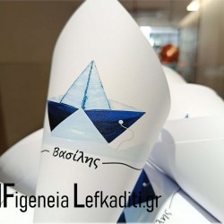 Χάρτινα χωνάκια / Μπομπονιέρα βάπτισης με όνομα  & ευχή "Καραβάκι" Blue Navy
